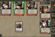三国杀八人局玩法指南是什么？