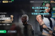 绝地求生中如何实现远距离漫步跳？