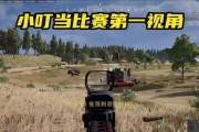 远古绝地求生中小叮当的打法是什么？如何应对高难度挑战？