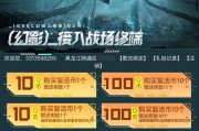 CF6阶完成后如何赚取CF点？