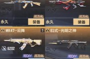 CF五一夺宝活动武器获取成本是多少？如何提高出武器的几率？