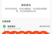魔兽公会退出方法是什么？如何顺利退出公会？