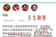 王者荣耀英雄被动技能有哪些？被动技能如何触发？