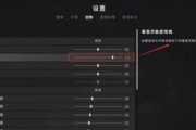 绝地求生鼠标不跟手？如何调整设置提高灵敏度？