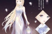 《奇迹暖暖》公主级3-11攻略，轻松通关（一步步教你如何打败对手）
