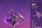 阴阳师克制鬼切的策略有哪些？