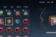 英雄联盟合成金卡任务具体是什么？如何完成金卡合成任务？