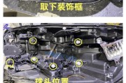 征途大灯总成拆卸步骤是什么？拆卸时应注意哪些问题？