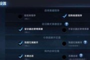 新手如何成为操作高手（破译韩信的奥秘）