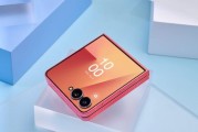 时尚折叠艺术 三星 Galaxy Z Flip7 用 AI 赋能个性新主张