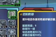《无主之地2》游戏联机教程