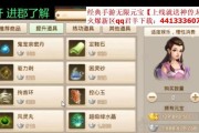 问道QQ版本账号登录方法是什么？