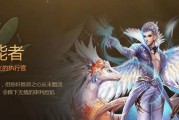 魔域当前热门职业有哪些？