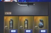 cf怎么免费领手雷包？免费领取手雷包的条件是什么？