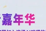 AI搞钱、读书、开麦、爆改人生剧本！ACC Day5预告来袭，还有超多福利等你来领！