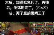 雨林问道过不去怎么办？