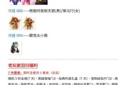 问道试道奖励领取方法是什么？