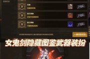 地下城游戏中上下闪避的正确操作方法是什么？