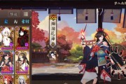阴阳师挖土时取名技巧是什么？如何取个好名字？