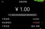 免费领取60包的条件和方法是什么？