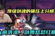 剑魂大崩技能如何正确释放？