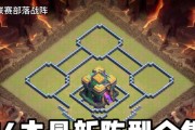 部落冲突中职业选手如何进行防守？防守策略是什么？