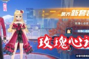 地下城手游白色玫瑰领取的步骤是什么？有什么技巧吗？