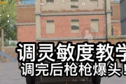 绝地求生速度对决调整技巧有哪些？如何快速提升速度对决表现？