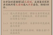 手机双开阴阳师操作步骤是什么？
