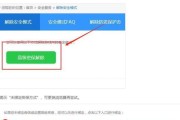 CF游戏中窗口模式的设置方法是什么？