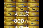cf手游幻神56片需要多少钥匙？如何快速收集钥匙？