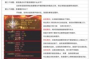 魔域圣装锻造怎么跳级？跳级锻造有什么好处？