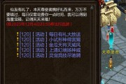 寻仙黑风岭破阵方法是什么？破阵后有何奖励？