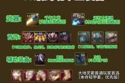 剑魂飞陀武器升级的步骤是什么？