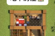 我的世界中如何构建地下城？圈入地下城的步骤是什么？