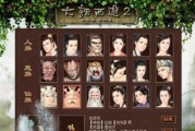大话西游2破解机关怎么打？战斗技巧和策略有哪些？