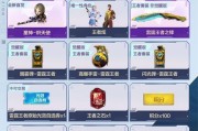 cf手游雷霆王者抽奖活动价格是多少？