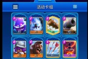 皇室战争派对卡如何培养？