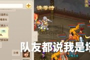 问道如意点数开启方法是什么？