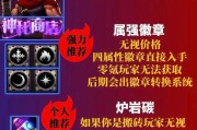 地下城联盟游戏玩法指南是什么？
