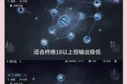 烟雨江湖阴阳阵攻略（探秘如何获得最强神器）