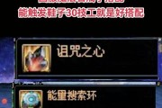 dnf魔法石带什么好？如何选择合适的魔法石？