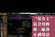 dnf金色小晶体获得方法？金色小晶体的获取途径有哪些？