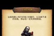 探秘不思议迷宫黄金泰坦试炼攻略（全面解析游戏规则）