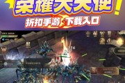 荣耀大天使三职业最强搭配指南（打造无敌战队）
