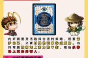 三国杀中特效杀的作用是什么？如何正确使用？