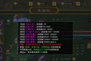 热血江湖武勋值获取方法？有哪些快速途径？