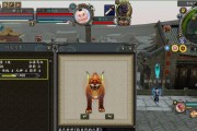《梦幻飞仙》全新染色系统（炫彩魅力尽显）