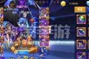 《天天炫斗》中如何选择翅膀（从实际出发）