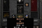 暗黑破坏神2各场景佣兵介绍（深入了解暗黑2佣兵种类与属性）
